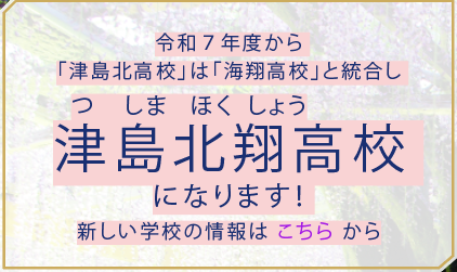 オーバーレイ画像