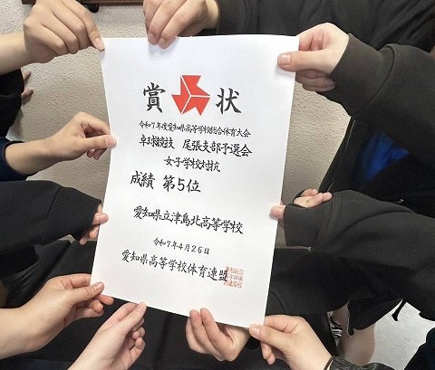卓球部